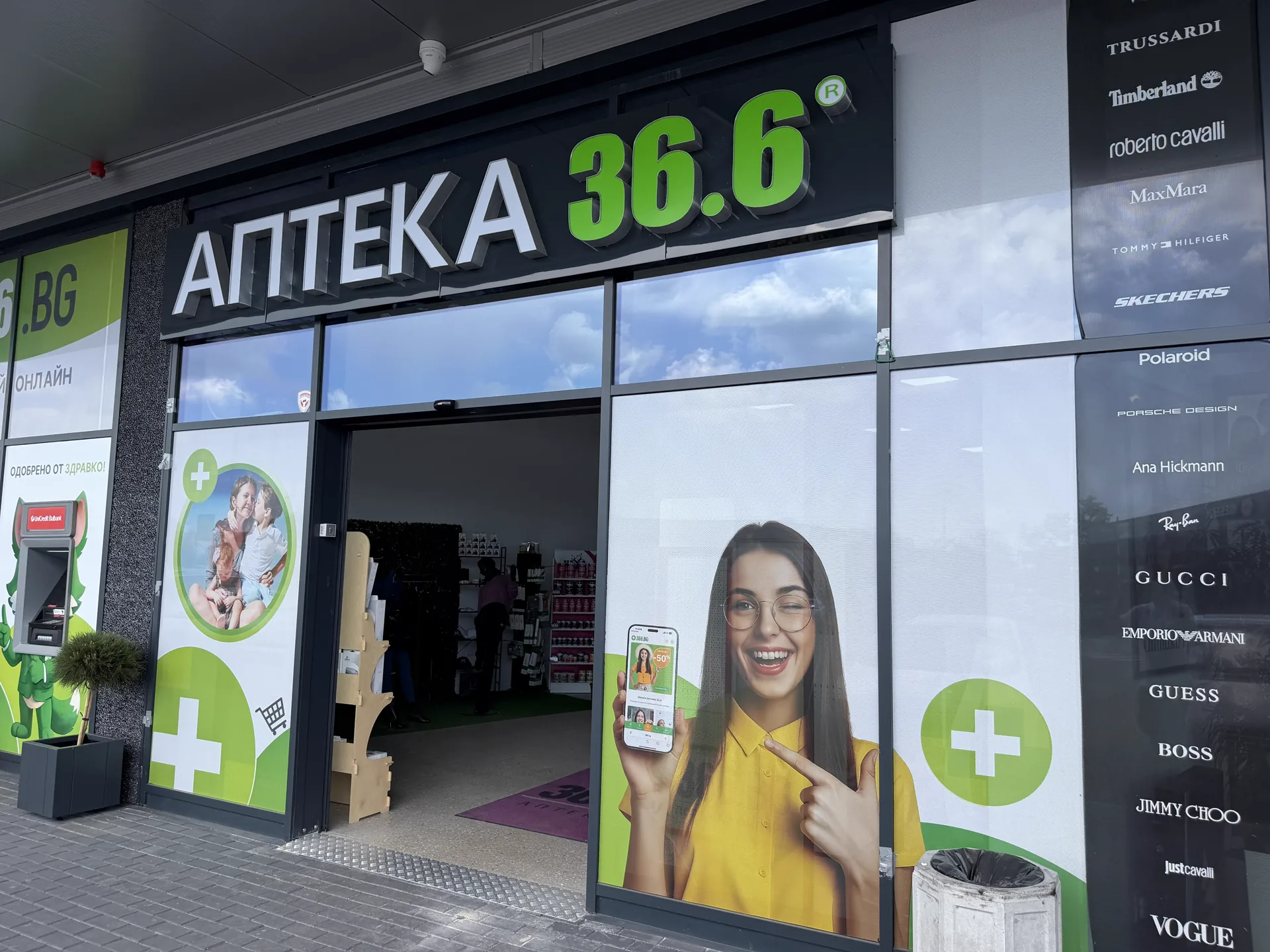 аптека 36.6